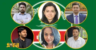 নির্বাচনি সমঝোতা: ঢাকার ৬ আসনে এনসিপির প্রার্থী যারা